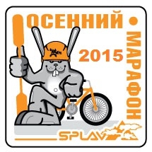 Фестиваль приключенческих гонок Осенний марафон - Сплав 2015 (Мультигонки)