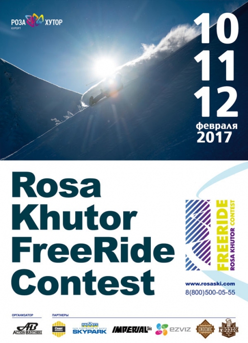 Соревнования Rosa Khutor Freeride Contest 2017 (Горные лыжи/Сноуборд, фрирайд, горы, горные лыжи, сноуборд)
