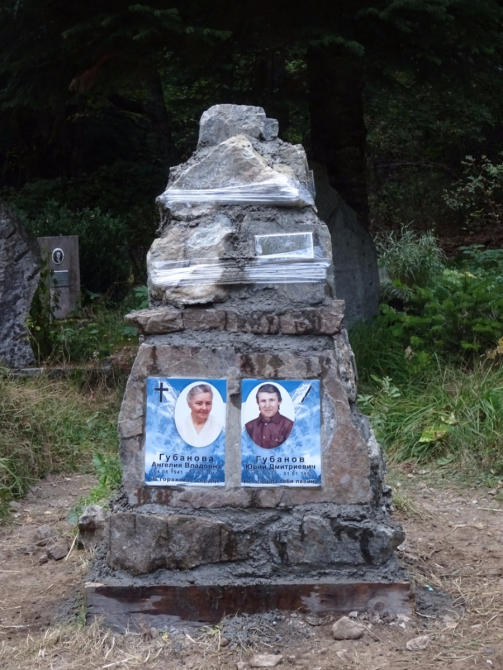 Переделан памятник Губанову Ю. Д. на кладбище альпинистов в ущелье Алибек (Альпинизм)