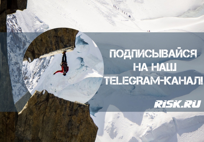 Risk.ru    Telegram! (, , )