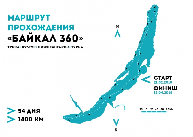 Одиночная автономная экспедиция &quot;Байкал 360&quot;. 1400 км. Часть 2. (Путешествия, отчет)