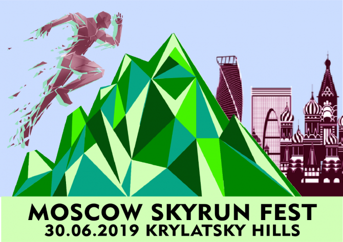 MOSCOW SKYRUN FEST 30.06.2019 KRYLATSKY HILLS.  (, , , ,  )