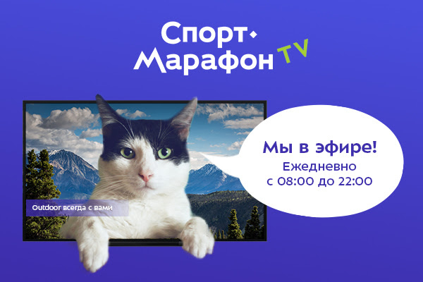   : - TV  ! (, -)