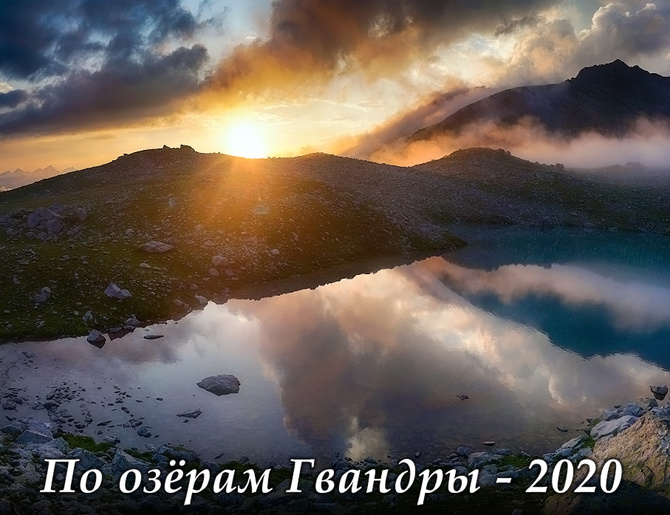   - 2020.    ( )
