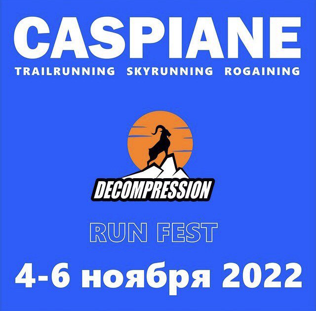  CASPIANE 2022 ()