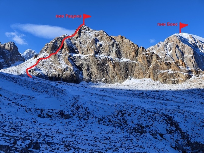 Рекреационный альпинизм в Ала-Арче, или Дахабский след на Тянь-Шане. Новый маршрут на пик Рацека с ледника Учитель. ()
