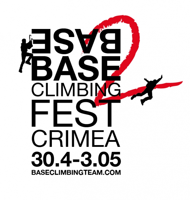 Команда Base 2 Base Climbing Team отправляется в Крым для подготовки к фестивалю (Альпинизм, бахчисарай)