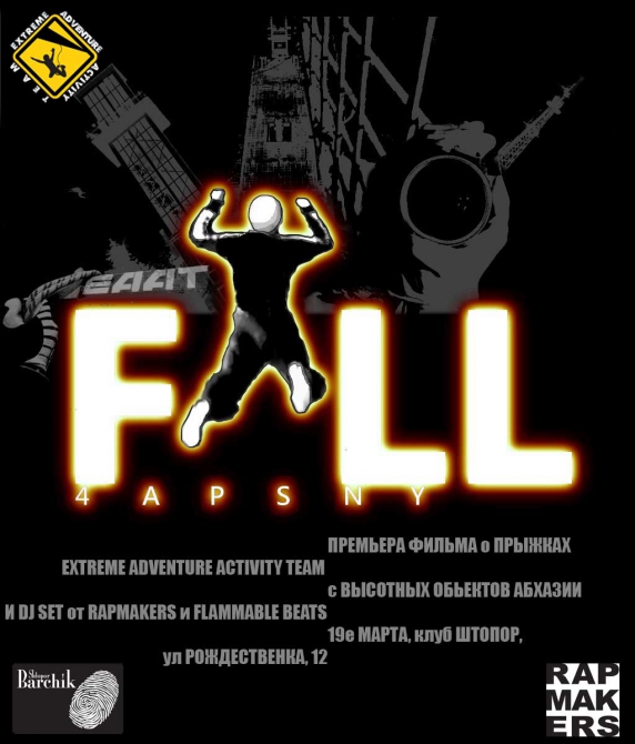 Fall 4 APSNY.. The Movie (rope, rope-jumping, eaat, extreme, jumping)