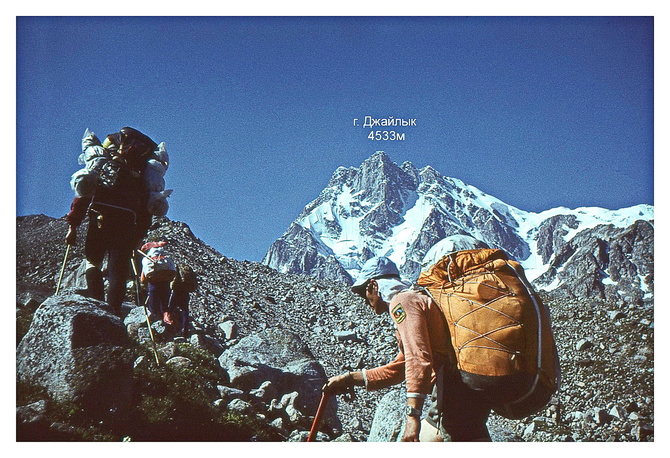 1. На морене ледника Тютю. Из глубин архива туристского клуба НКМЗ - 5 (Горный туризм)