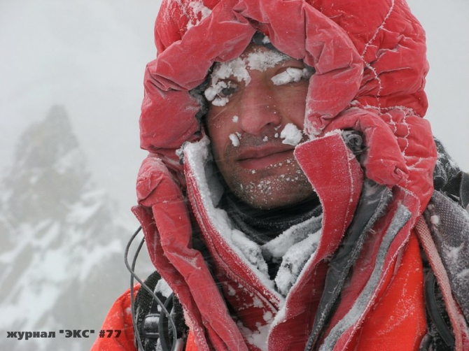 ЭКС 77 январь-февраль 2013 (Альпинизм, крумкол, на велосипеде по антарктиде, ледолазание, хроника нс в горах, смерть на эльбрусе, германия, африка)