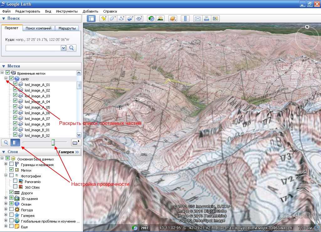Карта с текущими данными. Гугл Мапс карты Спутник. Гугл карты с изображением местности. Карта высот гугл. Карта рельеф Спутник.