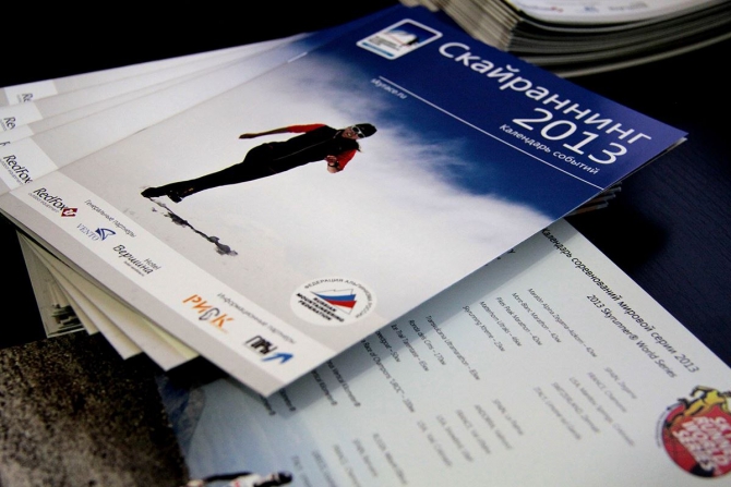 6 апреля стартует первый этап Кубка России по скайраннингу 2013 (скайранниг, skyrunning, ассоциация скайраннинга россии)