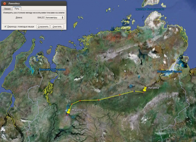 Кайт-марафон Турклуба МАИ от Хатанги до Норильска. Получено первое сообщение. (Путешествия, таймыр, чижик, турклуб маи, кайтинг, тимошенков)