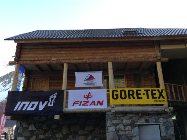 До начала Фестиваля Red Fox Elbrus Race осталось 2 дня. (Скайраннинг, эльбрус, скайраннинг)