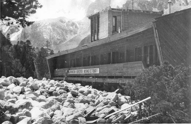 19 июля 1983 г. Селем разрушен лагерь "Джайлык". (Альпинизм, марков, попов)