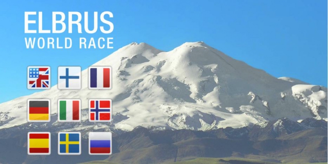 Интервью с участниками Elbrus World Race 2013 (Мультигонки, события, мультигонки)