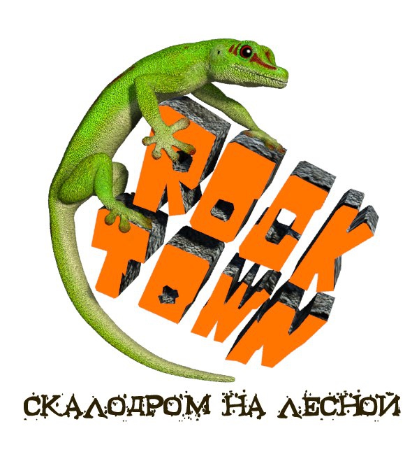 Открытие высокого скалодрома в Санкт-Петербурге Rock Town! (скалолазание, соревнования)