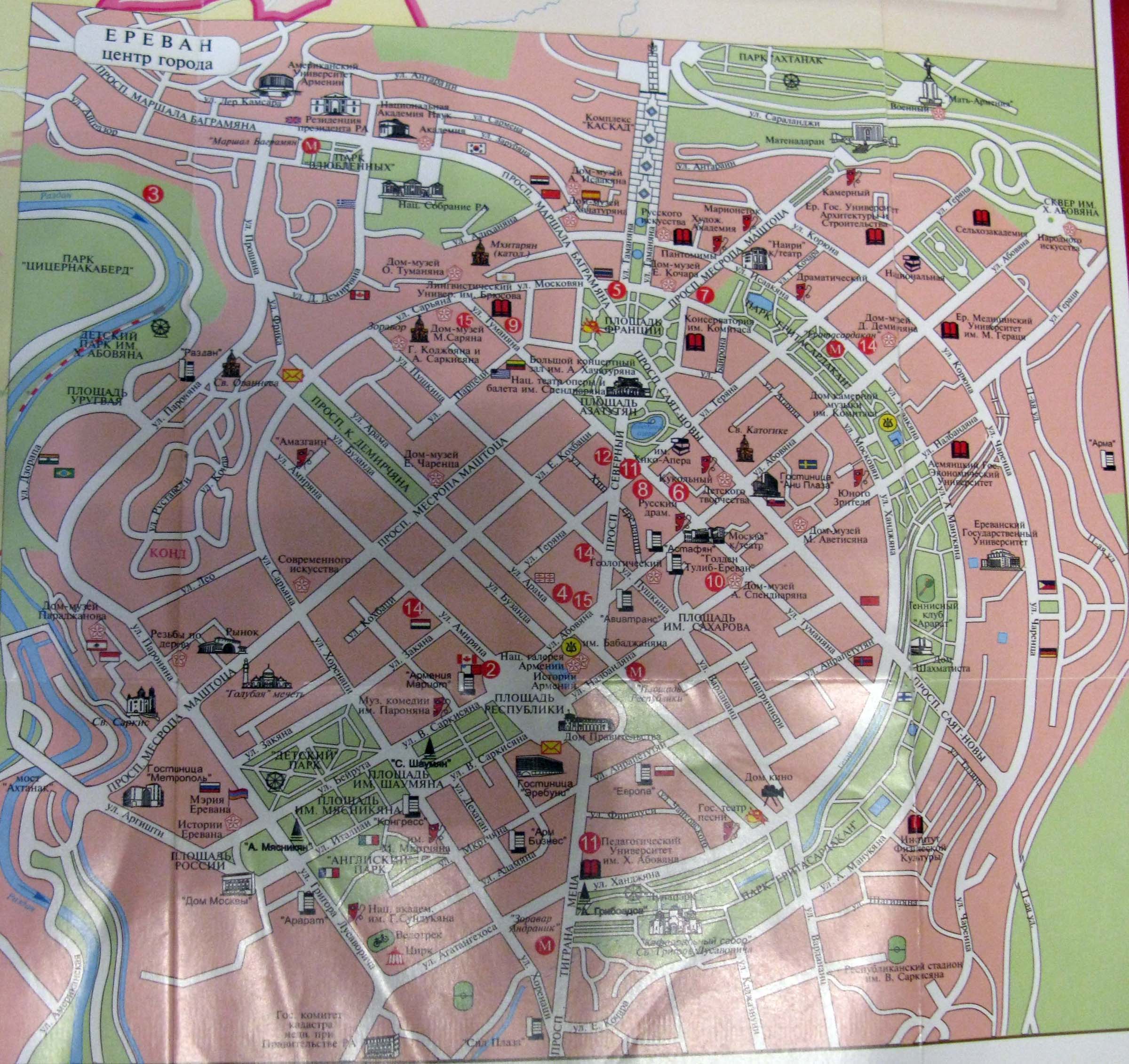 Сайт еревана на русском. Центр Еревана на карте. Карта города Еревана с улицами. Достопримечательности Еревана на карте. Ереван план города.