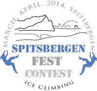 В страну льдов и белых медведей (Альпинизм, spitsbergen-2014, ice climbing fest-contest, шпицберген)