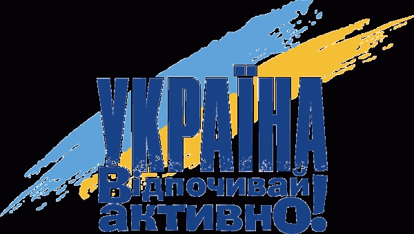 Первый Чемпионат ФАиС Украины по ледолазанию! (Ледолазание/drytoolling, ledolaz.com, чемпионат украины, ледолазание)