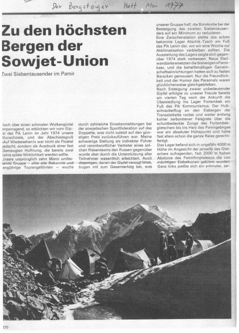 АЛЬПИНИСТ. АЛЬПИНИЗМ. КЛАССИКА. (австрийские альпинисты, мал, пик коммунизма, пик корженевской, 1976 год, leo graf)