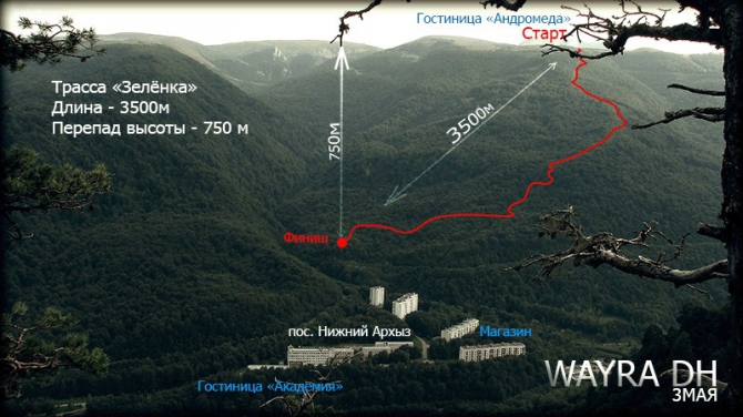 С 3 по 4 Мая в КЧР пройдет открытое первенство по маутинбайку в дисциплине Downhill . (Вело, wayra dh)