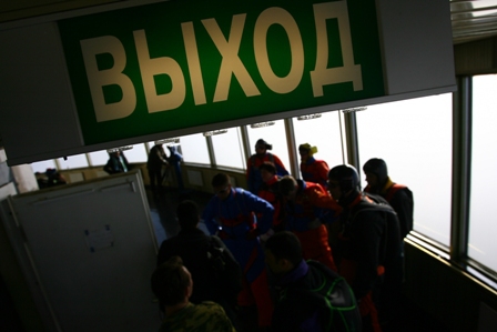 Фотографии с Moscow BASE Open Air 2007. Антон Жданов (бэйс, openair 07)
