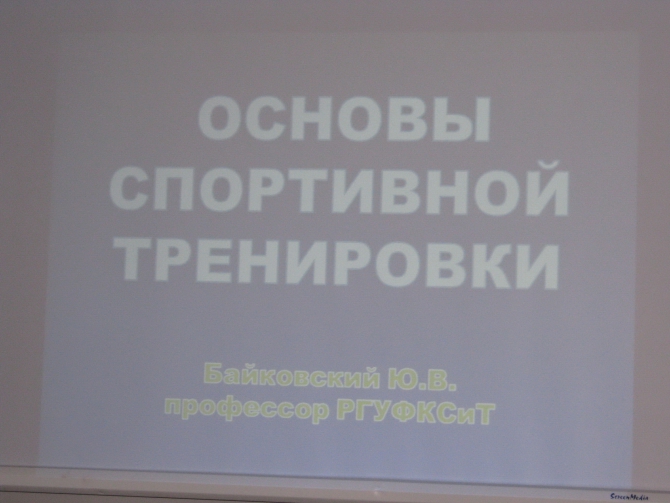 Профессиональная подготовка   инструкторов – методистов по скалолазанию  в Пермском крае. (Альпинизм)