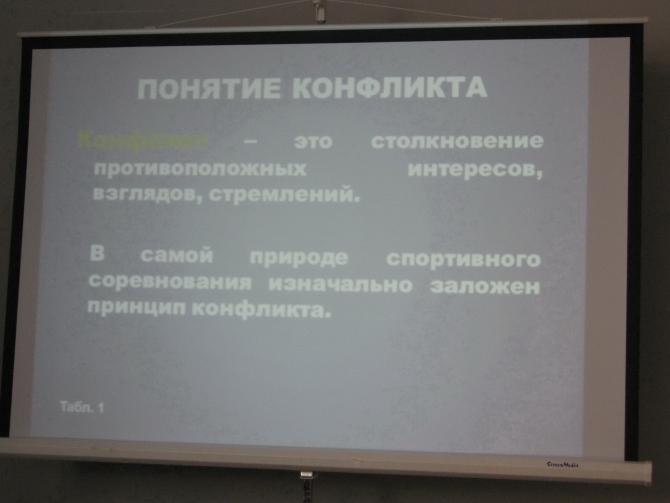 Профессиональная подготовка   инструкторов – методистов по скалолазанию  в Пермском крае. (Альпинизм)