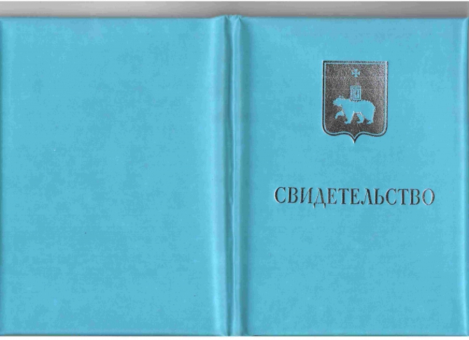 Профессиональная подготовка   инструкторов – методистов по скалолазанию  в Пермском крае. (Альпинизм)