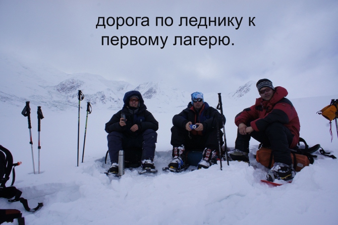 Зима пик Ленина 2012, как это было (Альпинизм, ленина-2012, альпинизм)