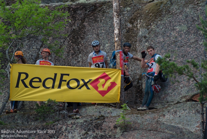 RedFox Adventure Race 2013 (Мультигонки, фотографии, lotfullina.ru)