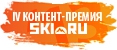 Приезд Глена Плейка в Москву превращается в праздник для фанатов (Бэккантри/Фрирайд, глен плейк, glen plake, горные лыжи)