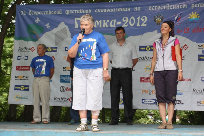 Поздравляем Римму Владимировну Кавуненко со знаменательной датой! (римма, владимировна, 80, лет, юбилей, день рождения)