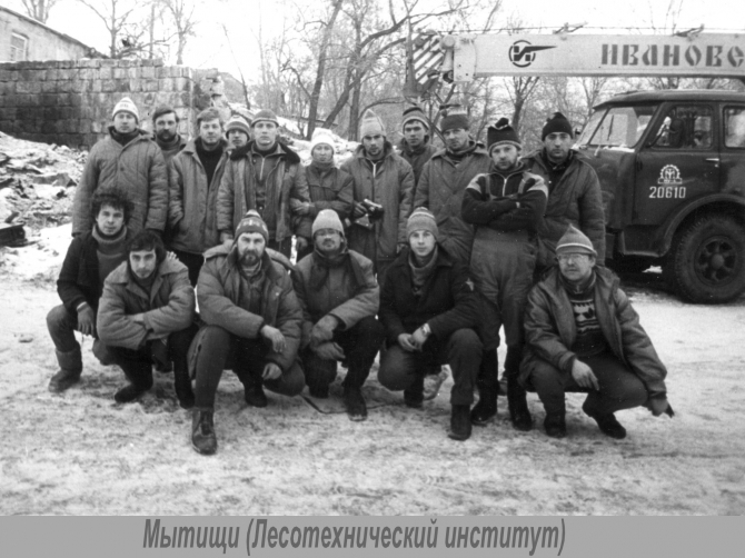 Спасательные работы после землетрясения в г. Ленинакане (7.12.1988). (Альпинизм, спасработы)