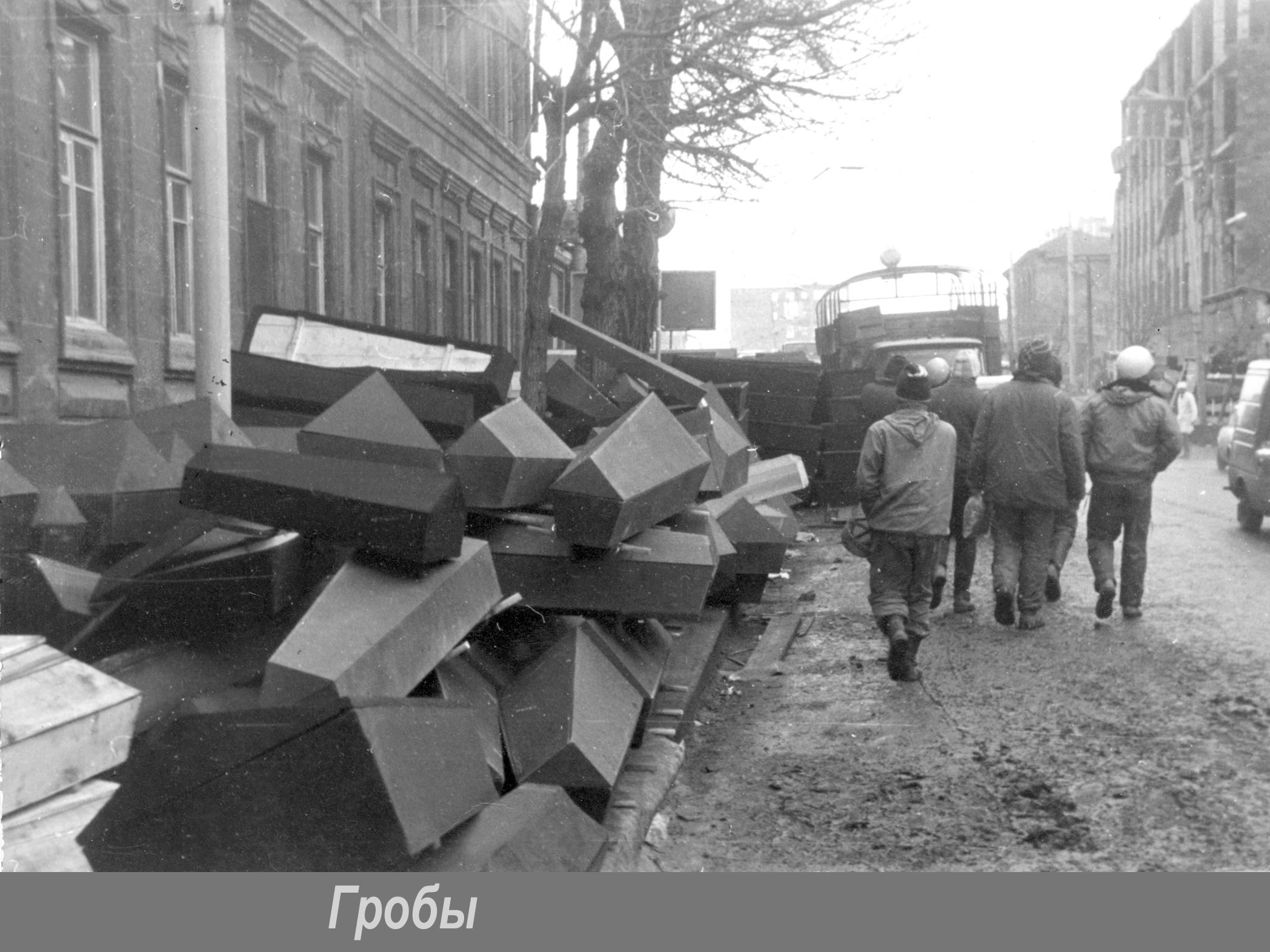 землетрясение в москве 1977