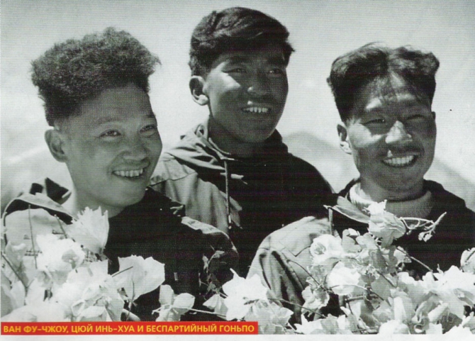 Где стоит бюст Мао. О  восхождении 1960 года. Часть 2 (Альпинизм, эверест, 7 вершин, тибет)