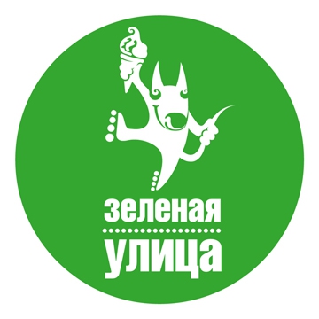 "Зеленая улица" в Лужниках (ролики, велосипед, bmx, скейтбординг)
