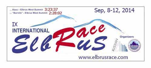 IX International Elbrus Race 8-12 сентября (Альпинизм, эльбрус, забег, нпф баск, top sport travel, russianclimb, эльбрус, забег, нпф баск, top sport travel, russianclimb, эльбрус, забег, нпф баск, top sport travel, russianclimb)
