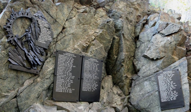 Открытие мемориала погибшим альпинистам (Альпинизм)