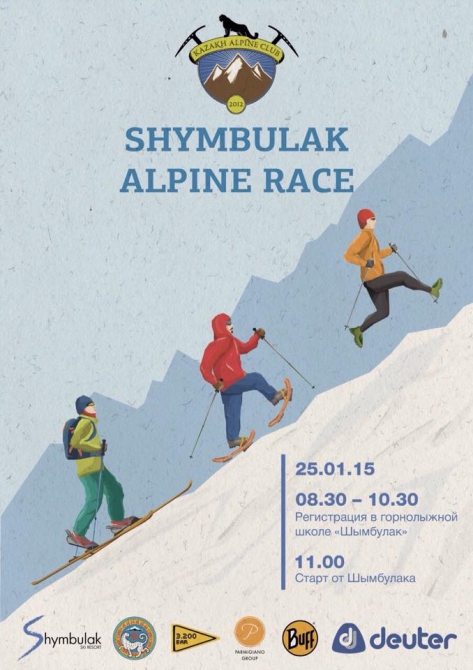 Открытый Чемпионат по Ски-Альпинизму "Shymbulak Alpine Race" (KazakhAlpineClub)
