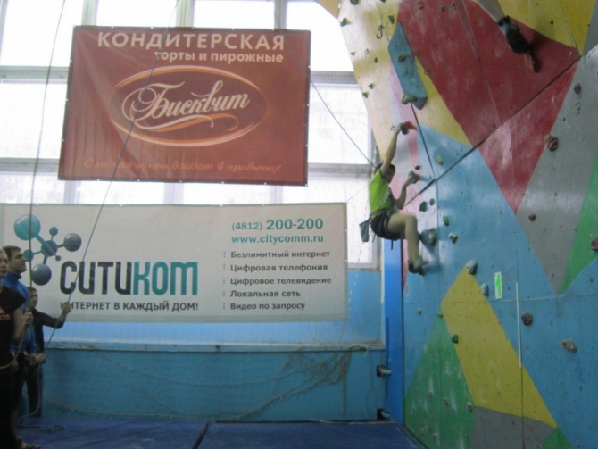 Славянские вертикали 2015 (Скалолазание, смоленск, скалолазание, соревнования)