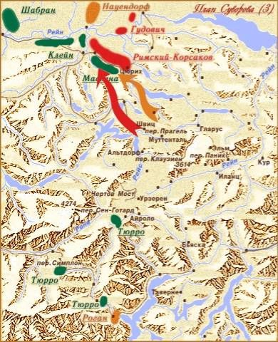 Маршрут Альпийского похода Суворова (Путешествия, альпы, андерматт, чертов мост)