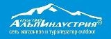 “В горах невозможно встретить неприятных людей, они просто остаются где-то внизу!”