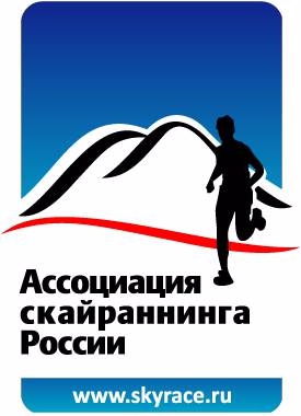 Результаты Чемпионата России по скайраннингу - горный марафон "Конжак"