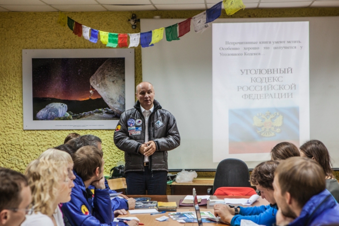 В Москве проходит Центральная Школа Инструкторов Альпинизма