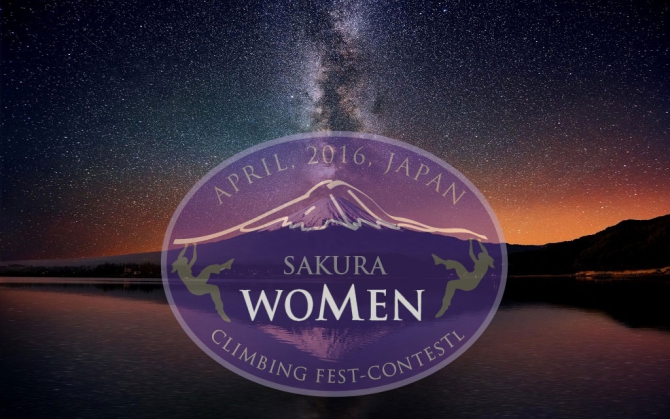 SAKURA WOMEN. Очередной женский фестиваль пройдет в Японии (Альпинизм, japan, морозова, женский альпинизм)