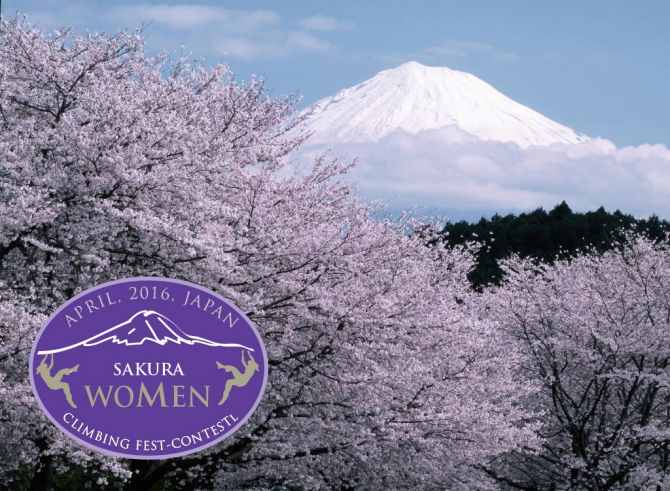 Вы записались в альпинисты? Sakura women. Женский фест в Японии (Альпинизм)