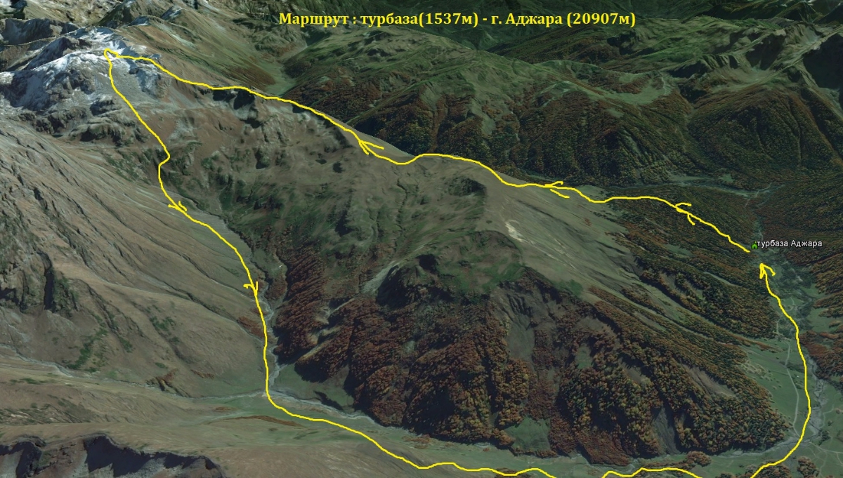 Adjar. Гора Аджара. Аджара гуджу вершина горы. Аджара гуджу гора в Краснодаре. Аджара Абхазия.
