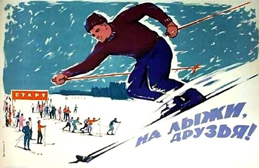 Чемпионат России 2016 г. по ски-альпинизму в Приэльбрусье (Ски-тур, ски-туризм)